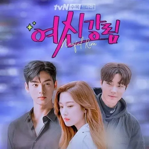 ExpertSkate5130의 여신강림아빠들
