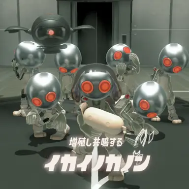 Profile image of イカイノカノン