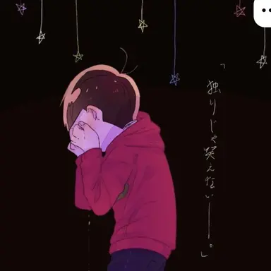 Profile image of おそ松