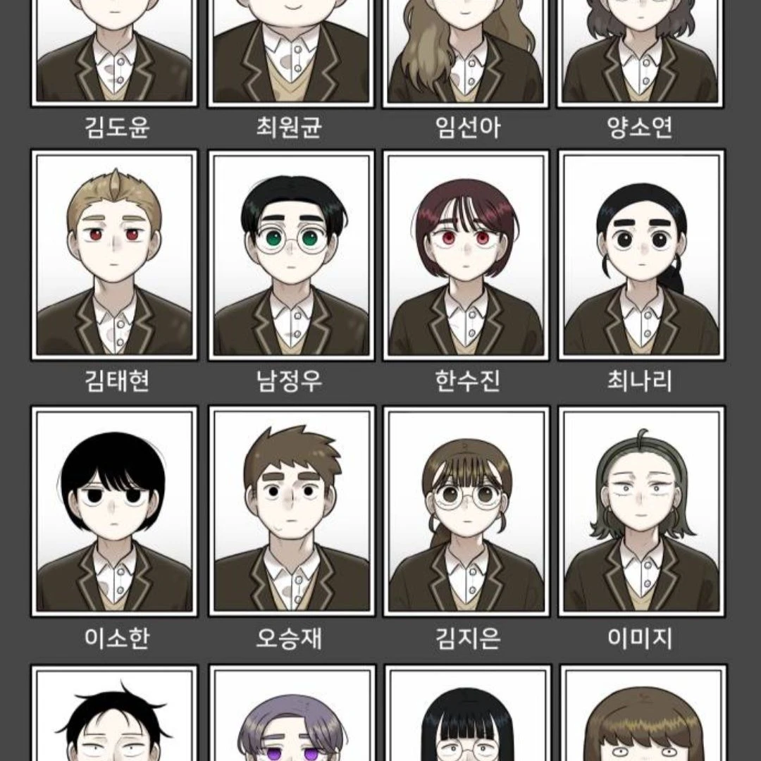 44교시 생존수업