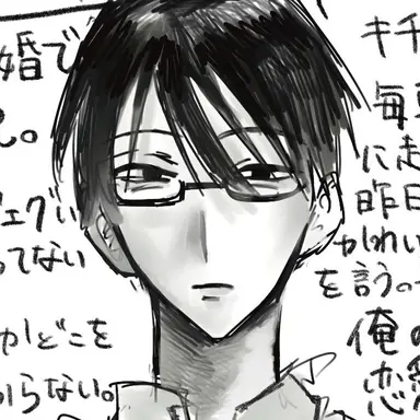 Profile image of 八田 信介