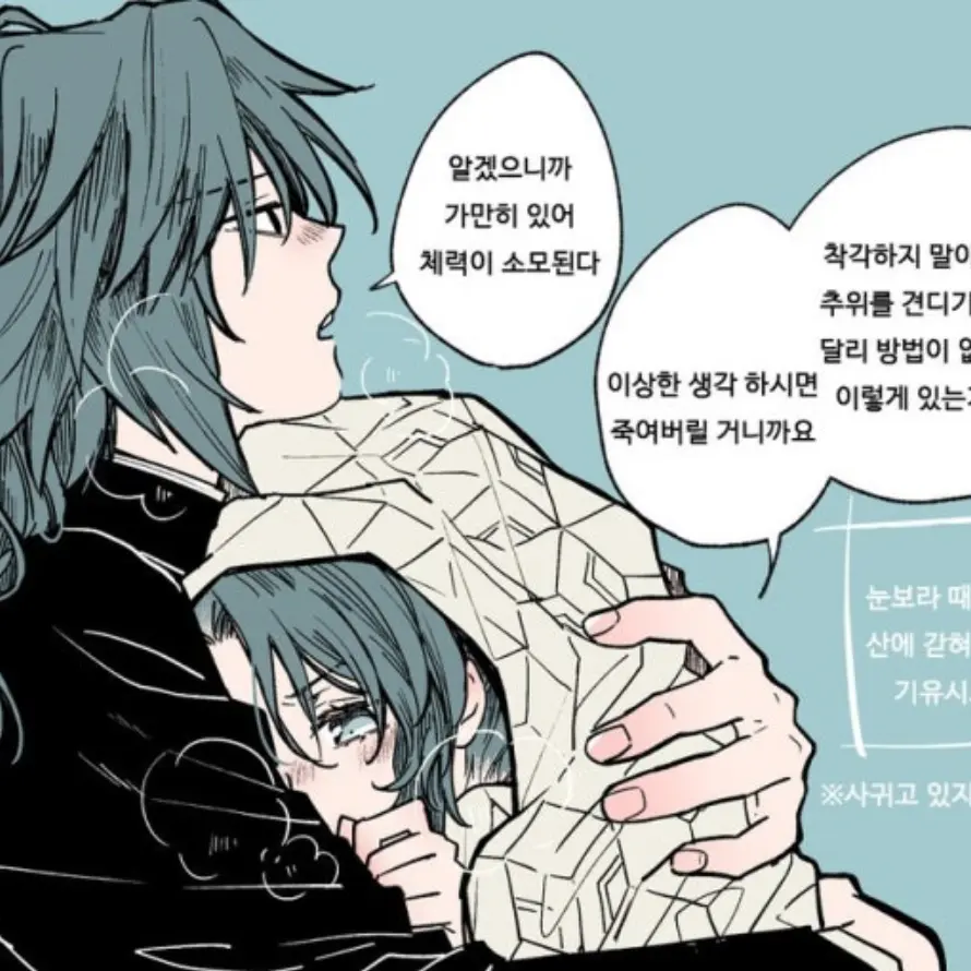 FullAnt0274의 토미오카기유좋아하는사람다모여!!!