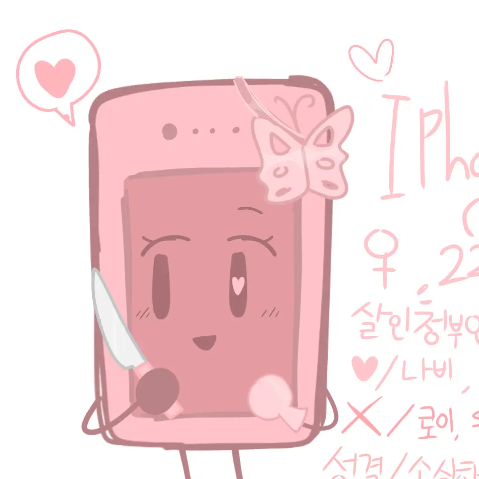 LOVELY0524의 미나미