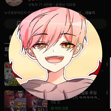 Profile image of 집사