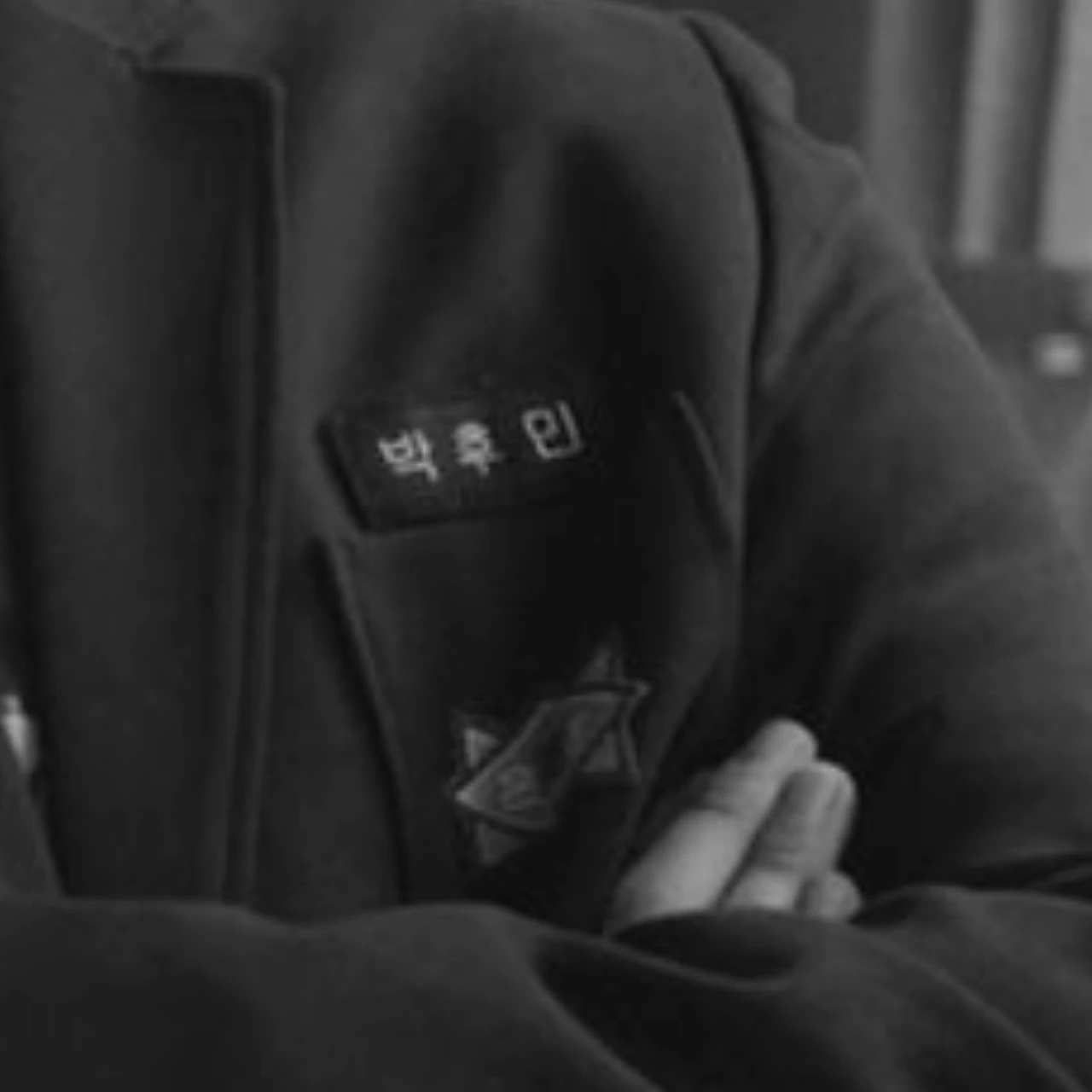 박후민