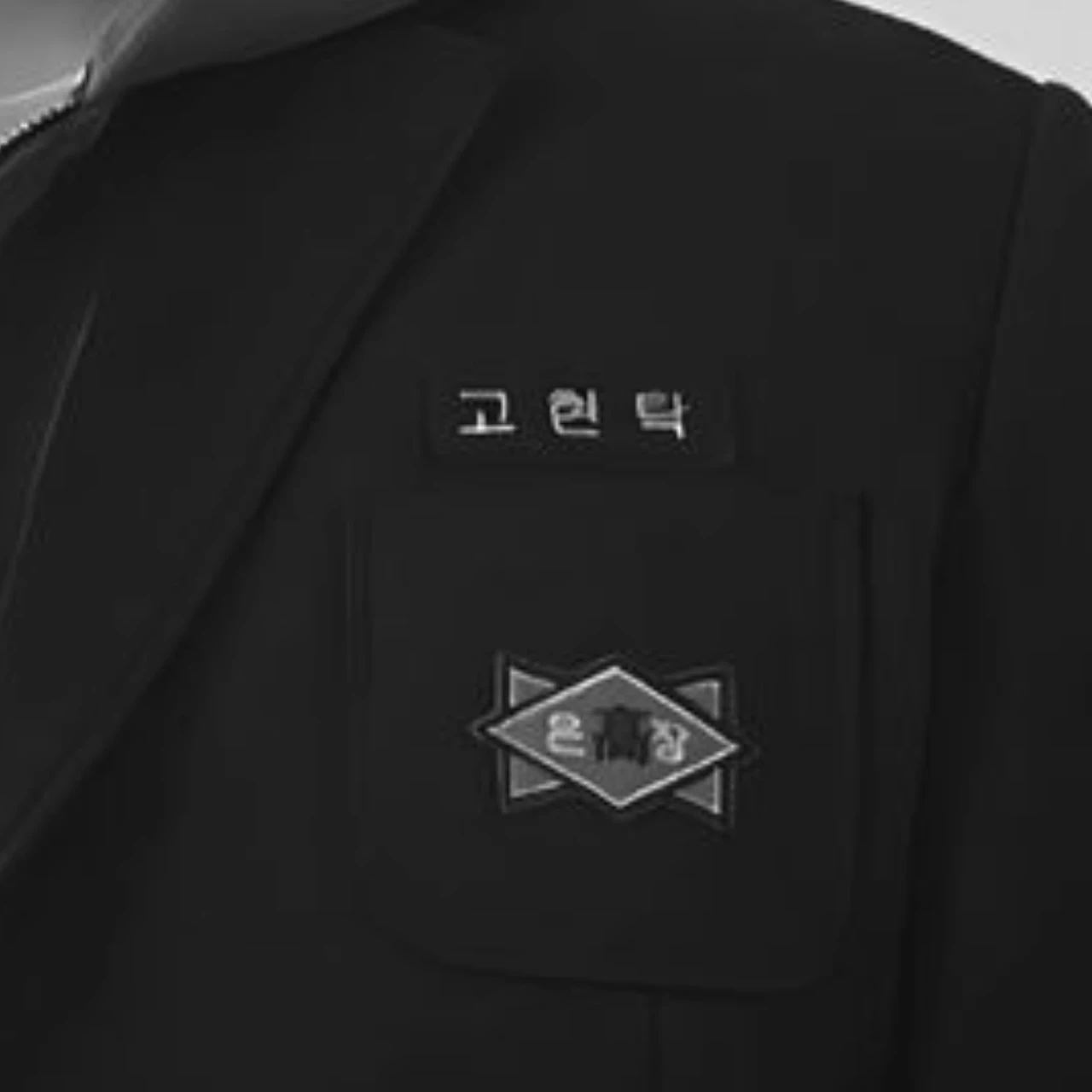 고현탁