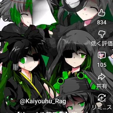 Profile image of ラグチャンネル