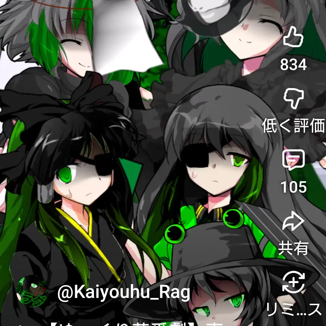 minamotoyorimitu의 あなたは愛されてる