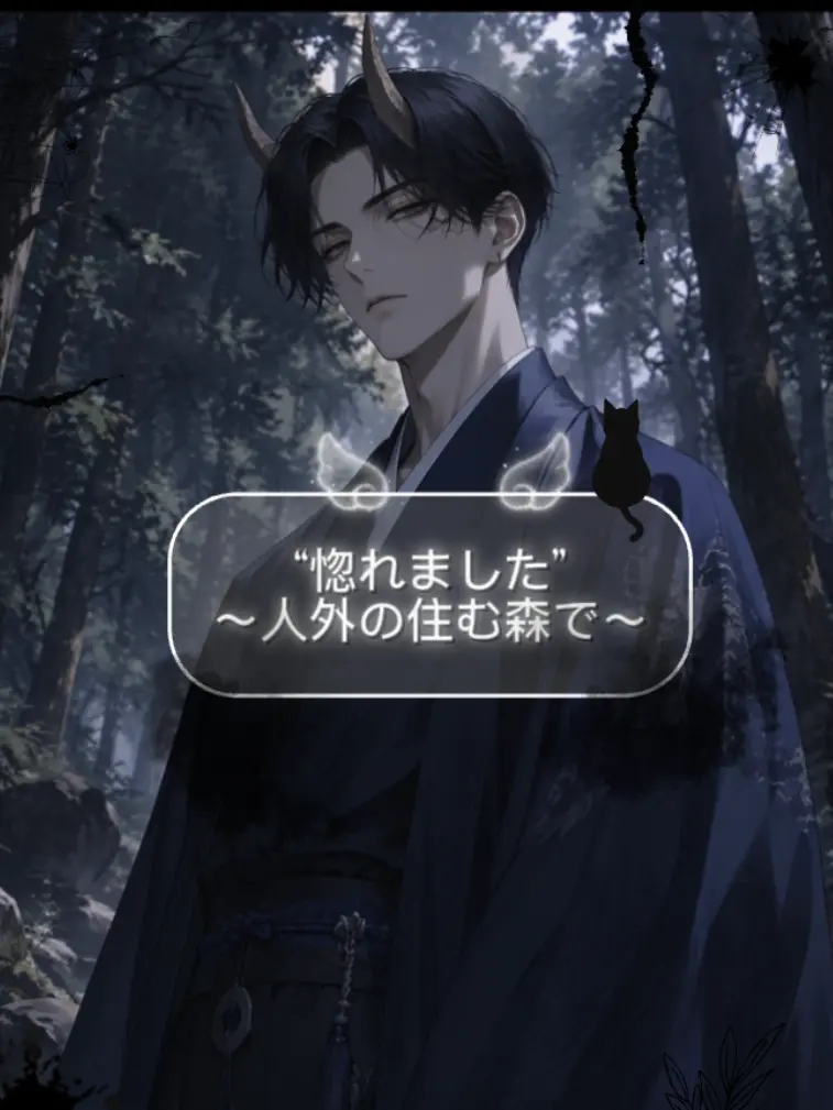 nunntya1214의 “惚れました”