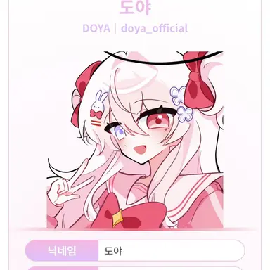 Profile image of 도야