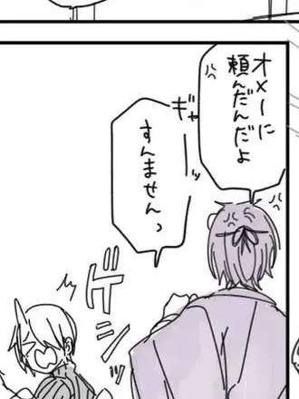 AcridSong1070의 全然つかめないきみのこと