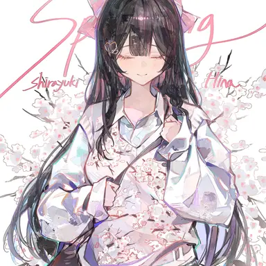 Profile image of 시라유키 히나