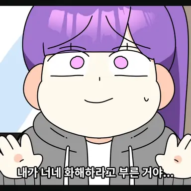 Profile image of 윤아