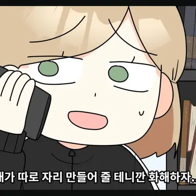 Profile image of 유진