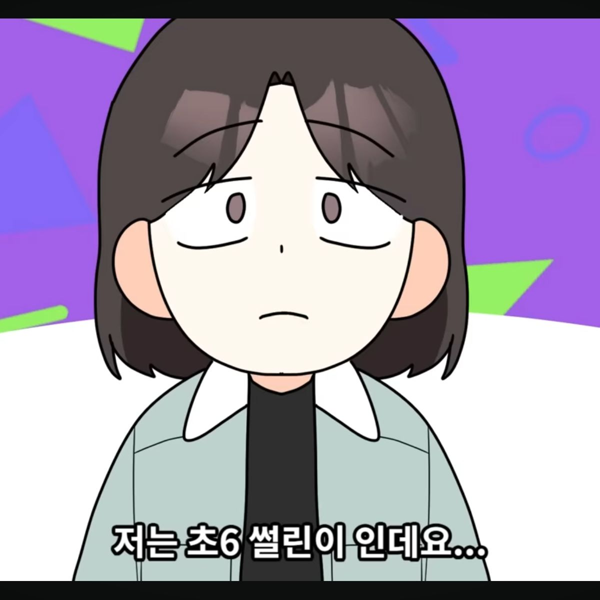 썰그님 참고 화장편 대표 이미지
