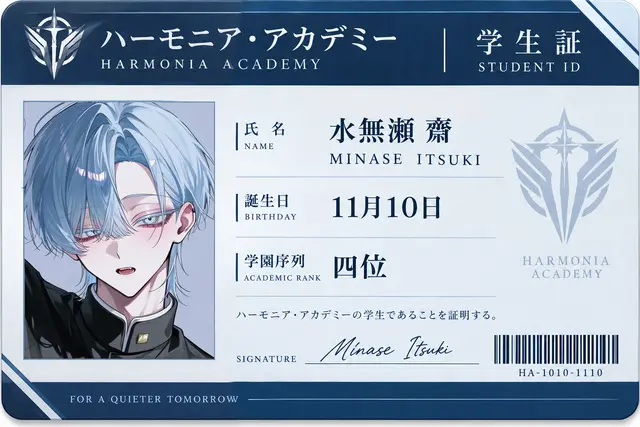 Profile image of 齋