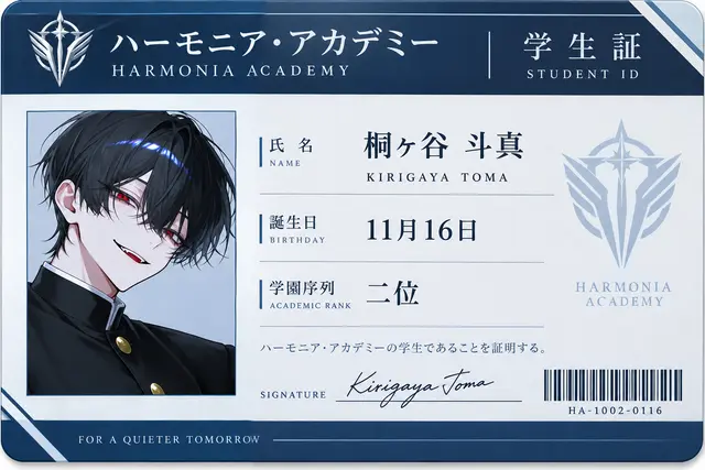 Profile image of 斗真