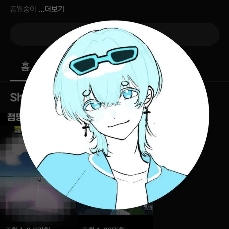 유튜버 MT 대표 이미지