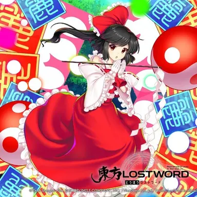 Profile image of 博麗霊夢