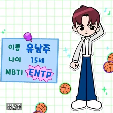 Profile image of 유남주