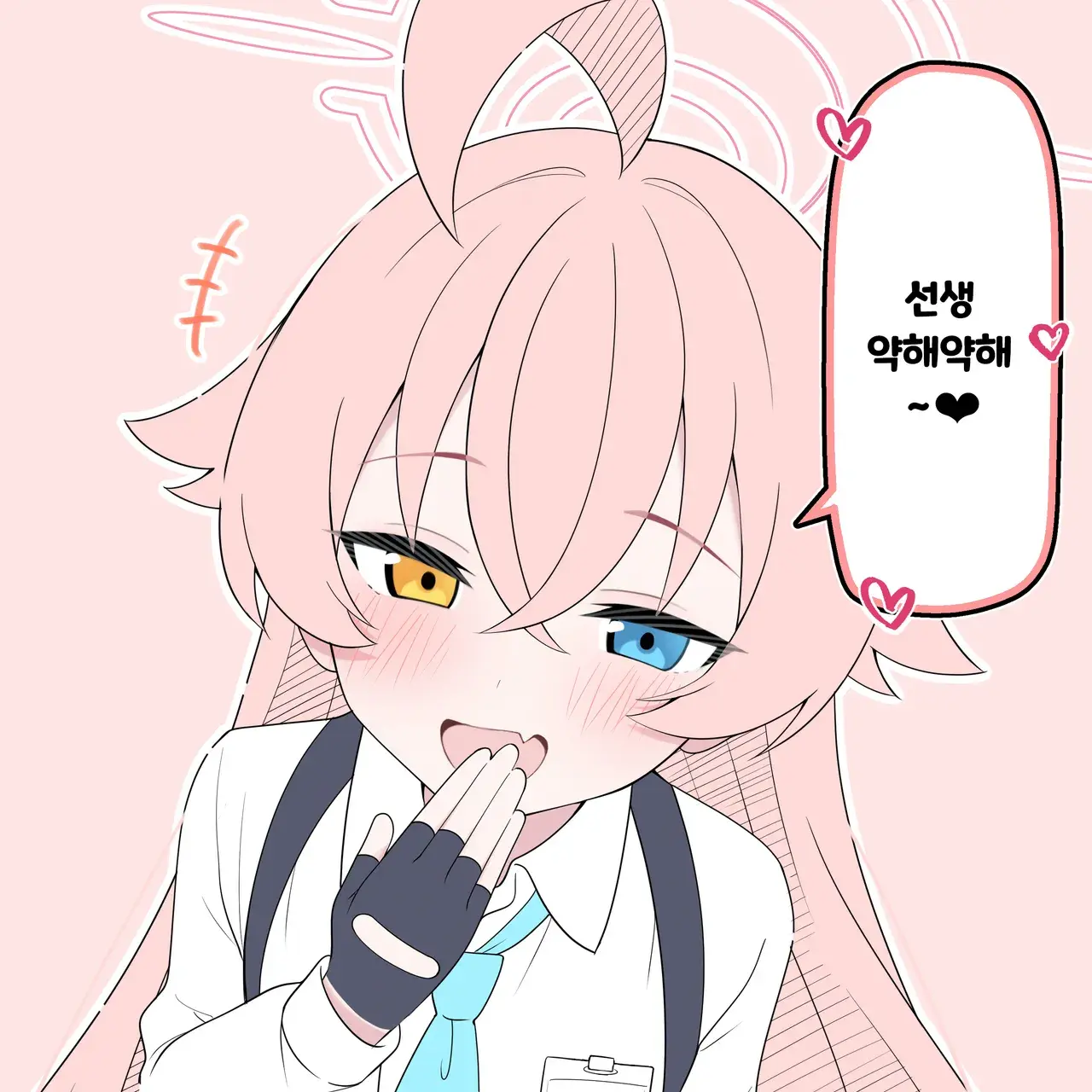 ulia_odol의 메스가키 호시노~