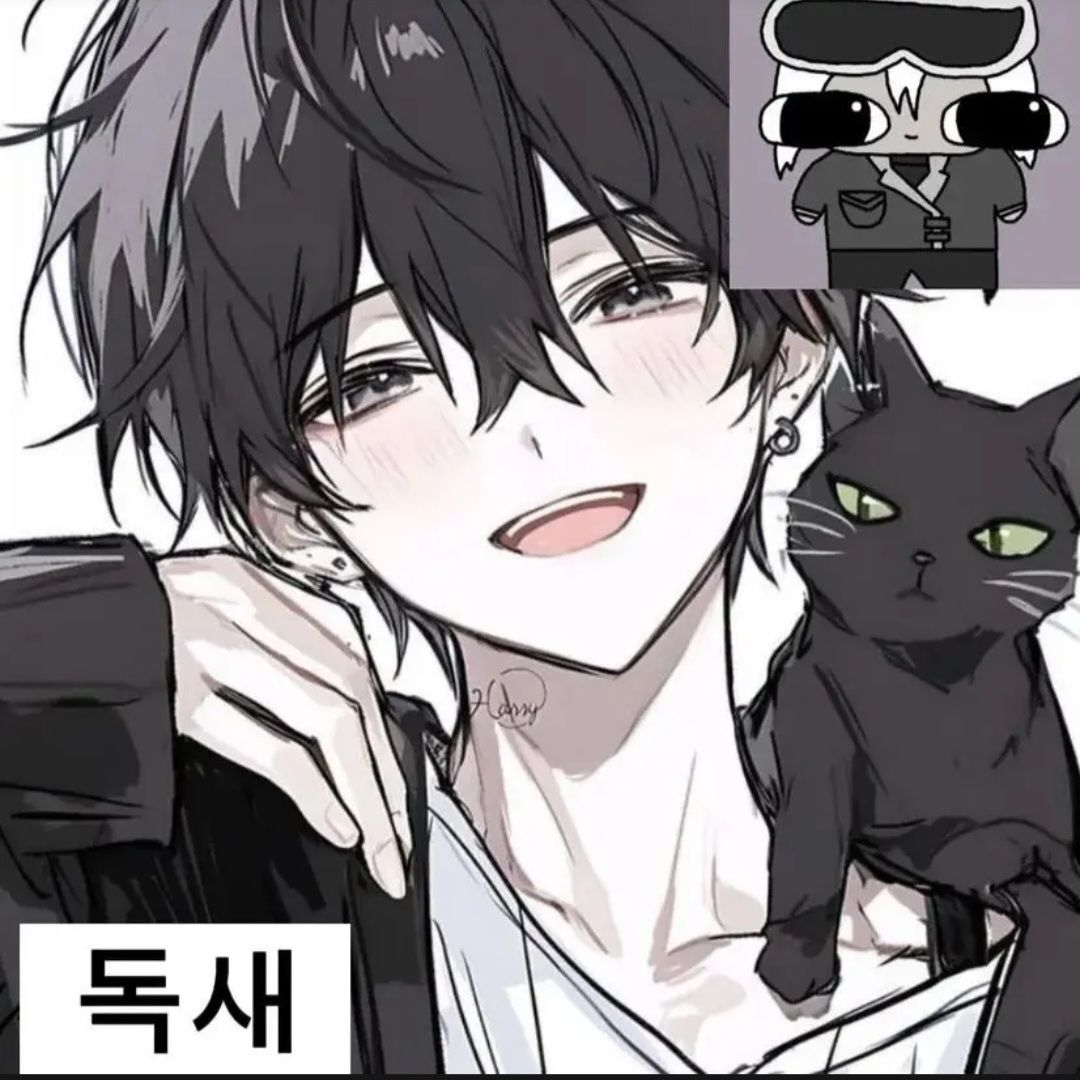 눈색으로 계급이 정해진다. 대표 이미지