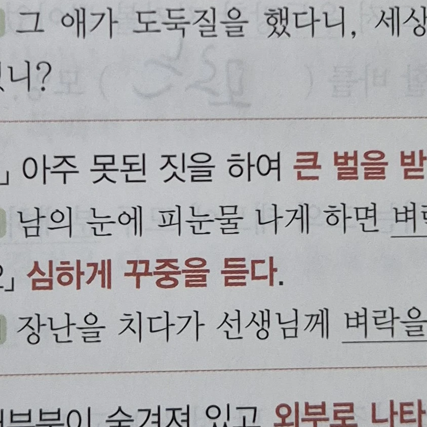 이수연