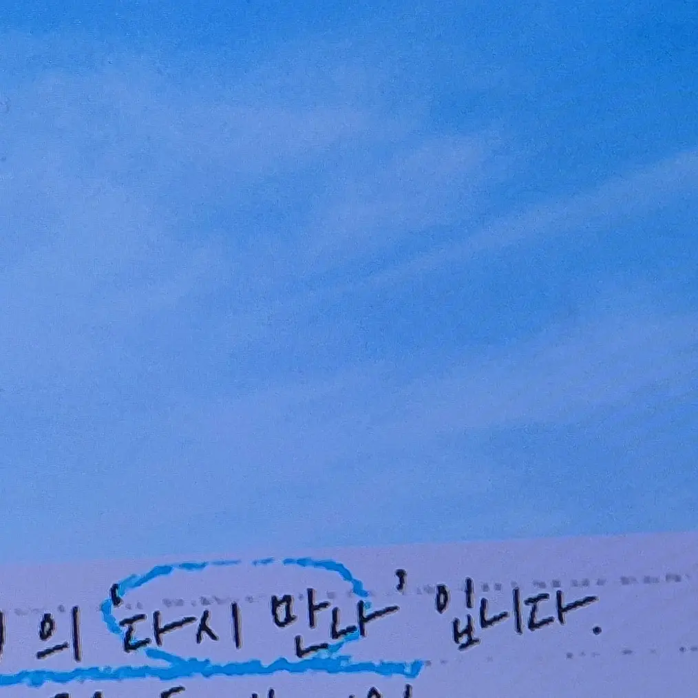 FineAxe8998의 ㅡㅡ
