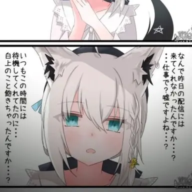 Profile image of 白上フブキ