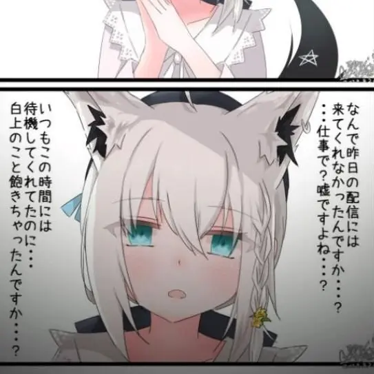 FastHand5366의 なんで配信に来てくれなかったんですか？