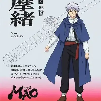 Profile image of 摩緒
