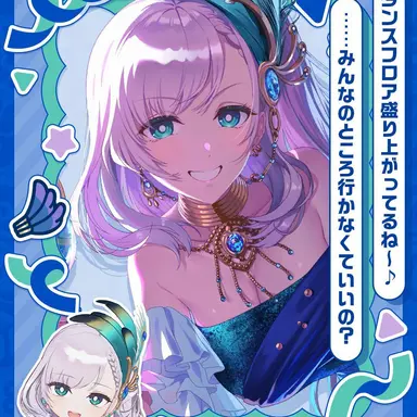 Profile image of パヴォリア・レイネ