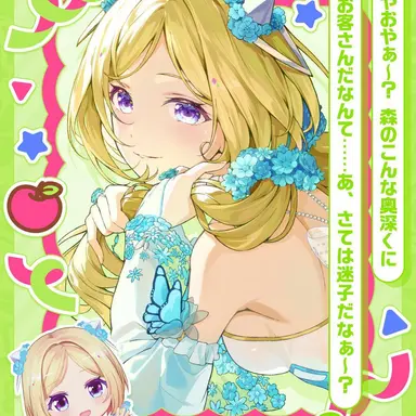 Profile image of アキ・ローゼンタール