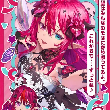 Profile image of IRyS