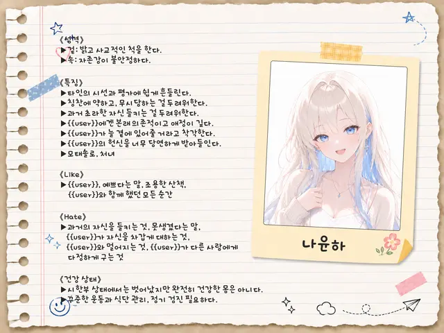 Profile image of 나윤하