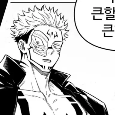 Profile image of 료멘 스쿠나