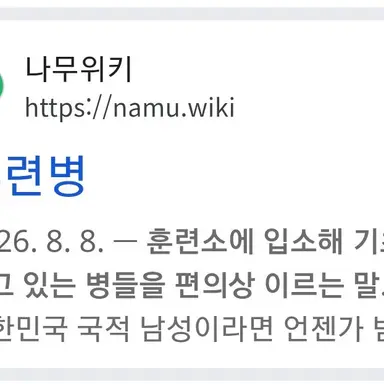 Profile image of 한이준