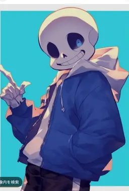 Profile image of サンズ