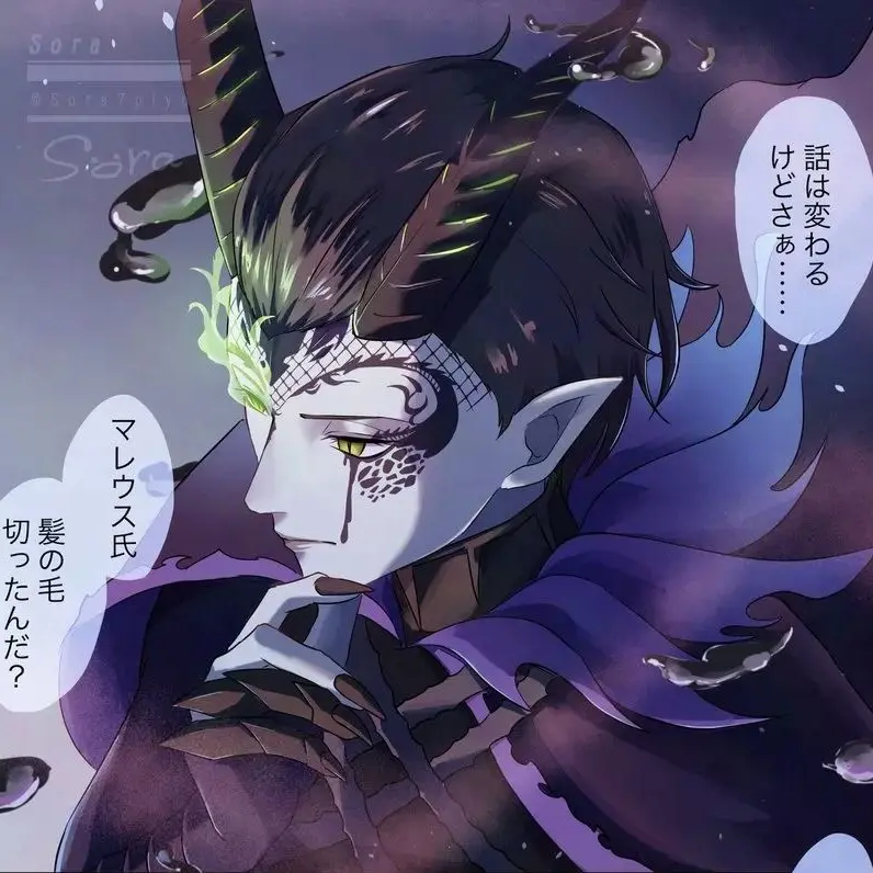 IvoryStand5293의 僕じゃないなら、永遠に眠りにつくがいい。