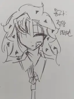 Profile image of 용과