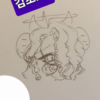 Profile image of 감초