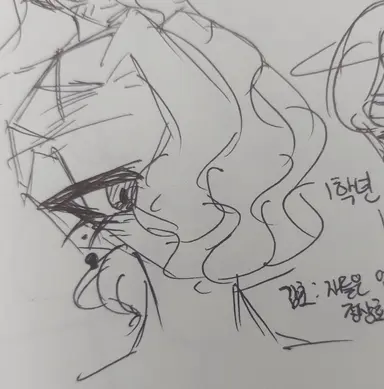 Profile image of 감초