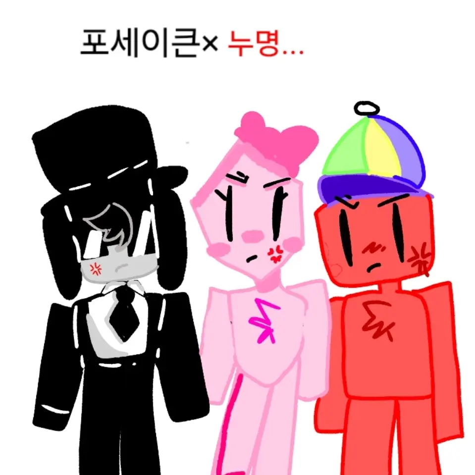 mumincafe의 포세이큰×누명