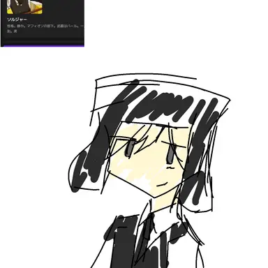Profile image of ソルジャー