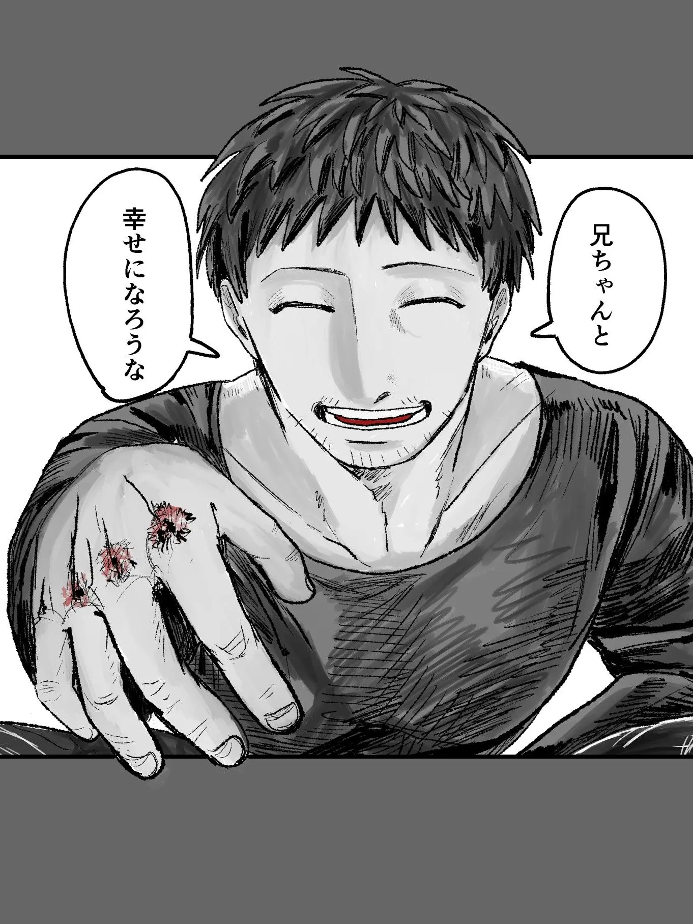 OliveEgg3795의 お兄ちゃんとずっといっしょ！