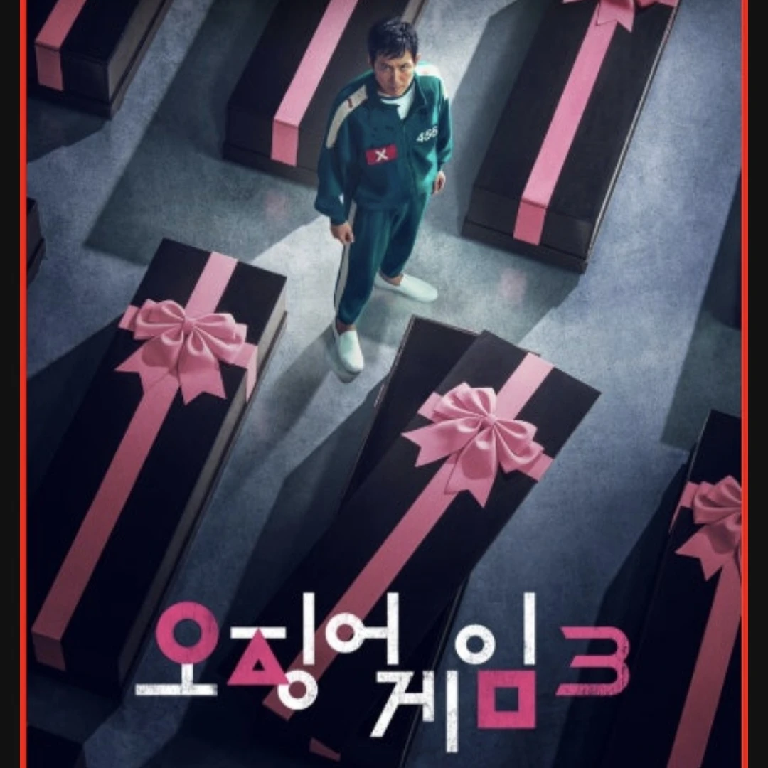 오징어게임 가족들