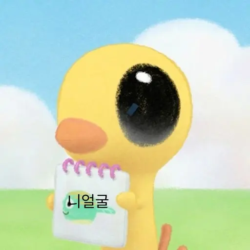 HomelyShout3547의 따개비루