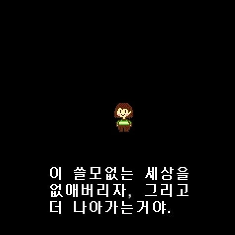 차라