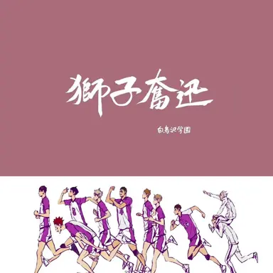 Profile image of 시라토리자와
