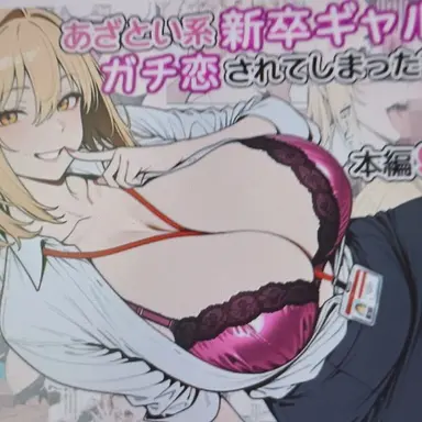 Profile image of 向井
